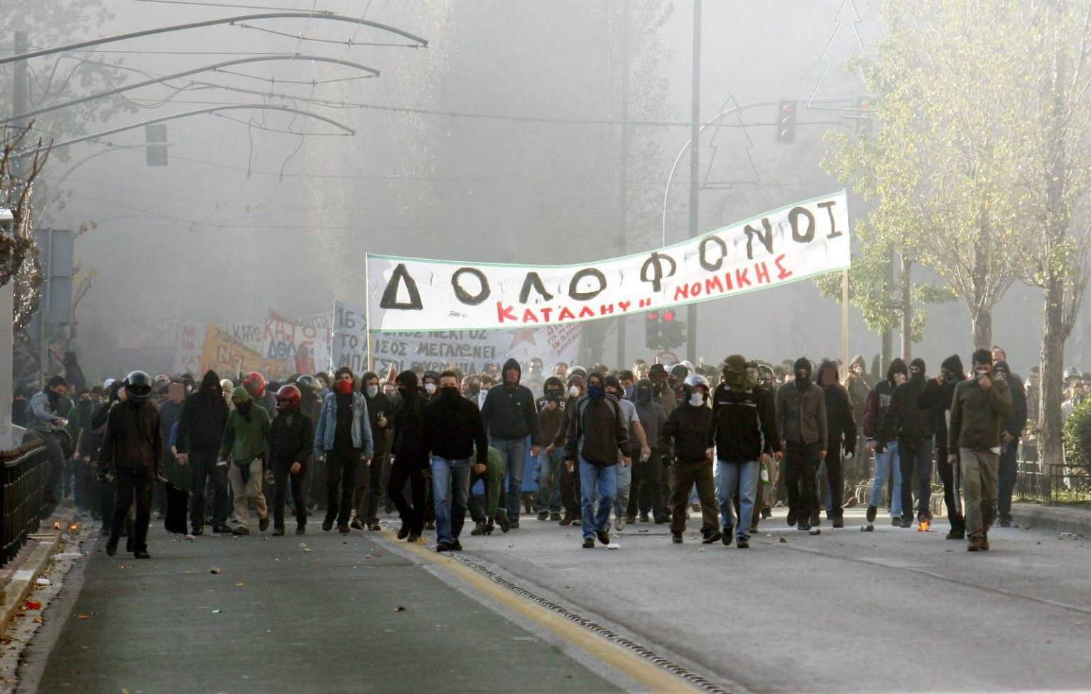 Zavera „Drugovi“: Kako grčka država koristi kućni pritvor za progon anarhista